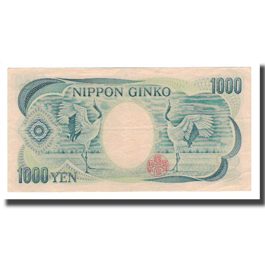 Banknote, Japan, 1000 Yen, Undated (1984-93), KM:97b, AU(55-58)