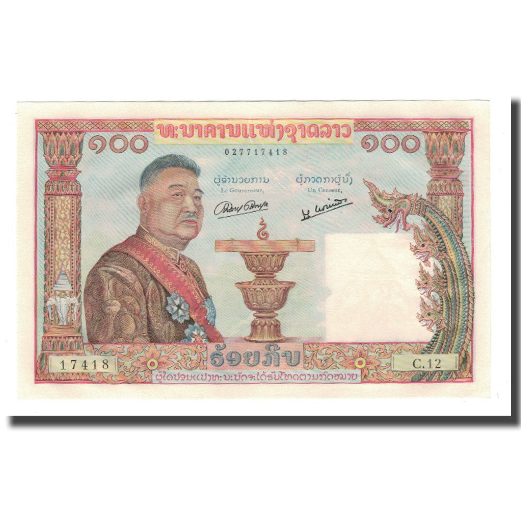 Banknote, Lao, 100 Kip, UNDATED 1957, KM:6a, UNC(65-70)
