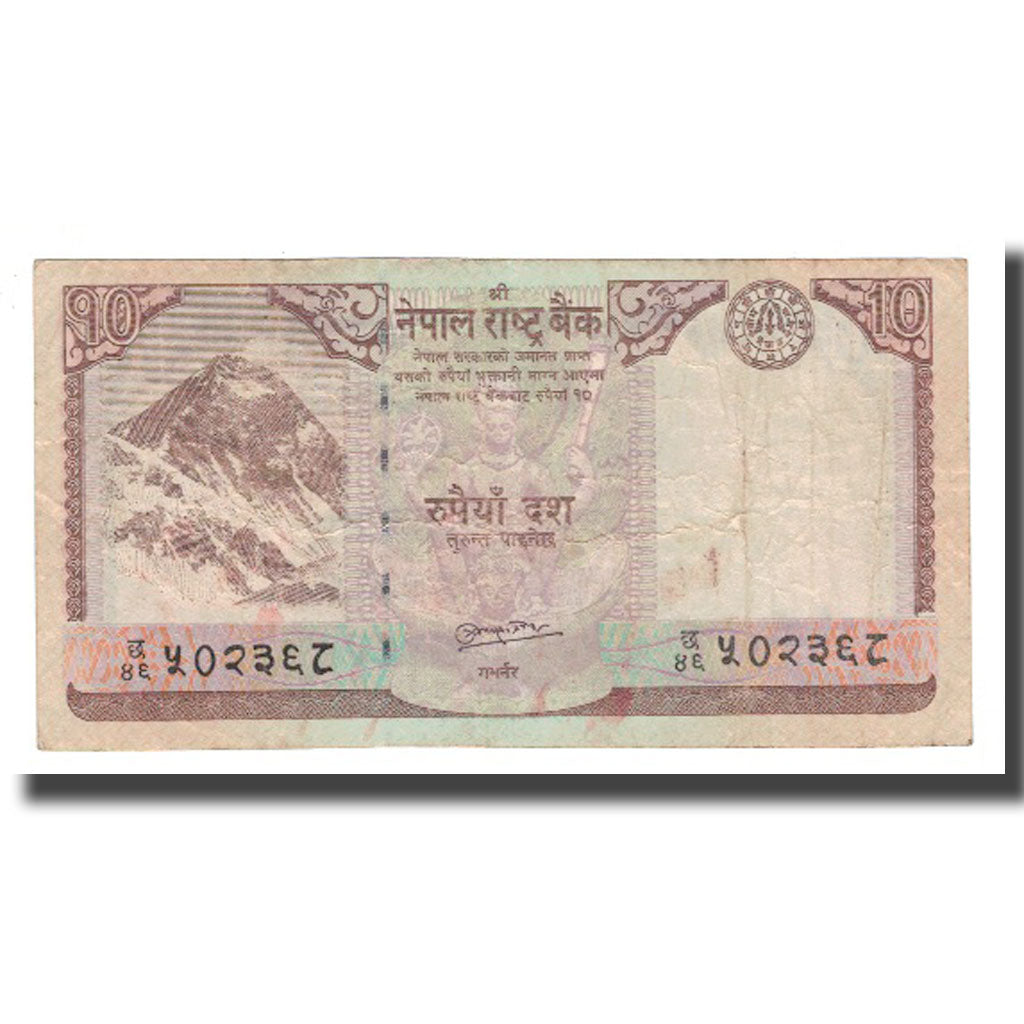 Nota, Nepal, 10 Rupees, 2008, KM:61, F(12-15)