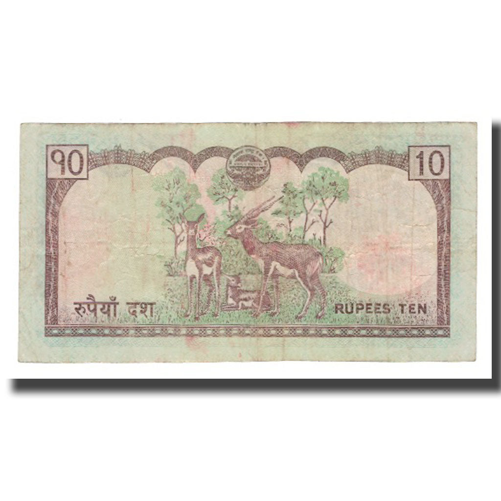 Nota, Nepal, 10 Rupees, 2008, KM:61, F(12-15)