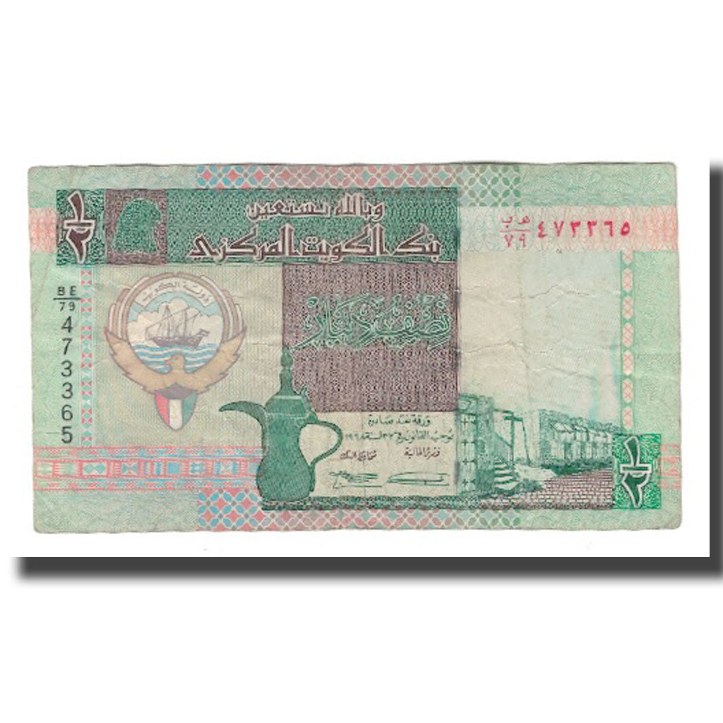 Banknote, Kuwait, 1/2 Dinar, L.1968, KM:24a, VF(20-25)