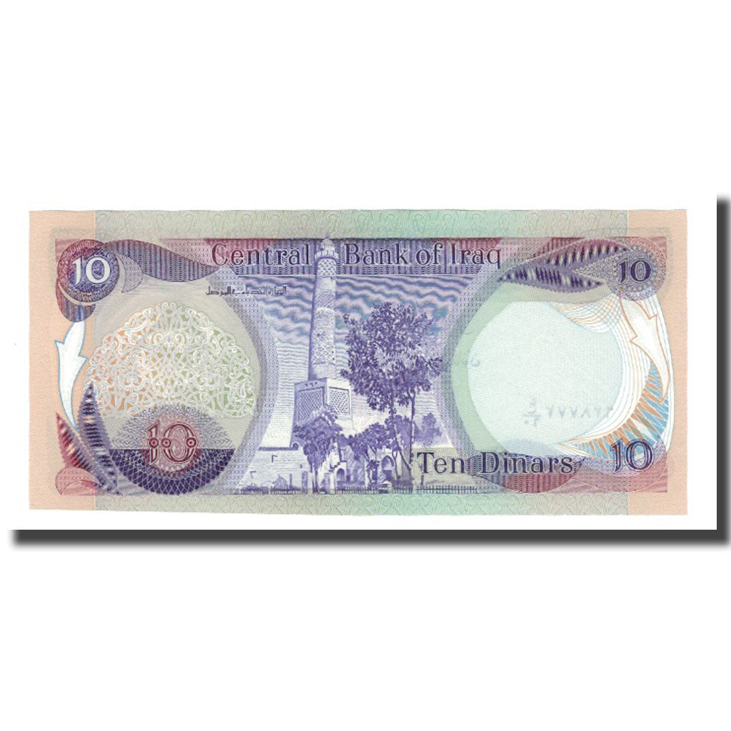Banknote, Iraq, 10 Dinars, 1979-1986, KM:71a, UNC(65-70)