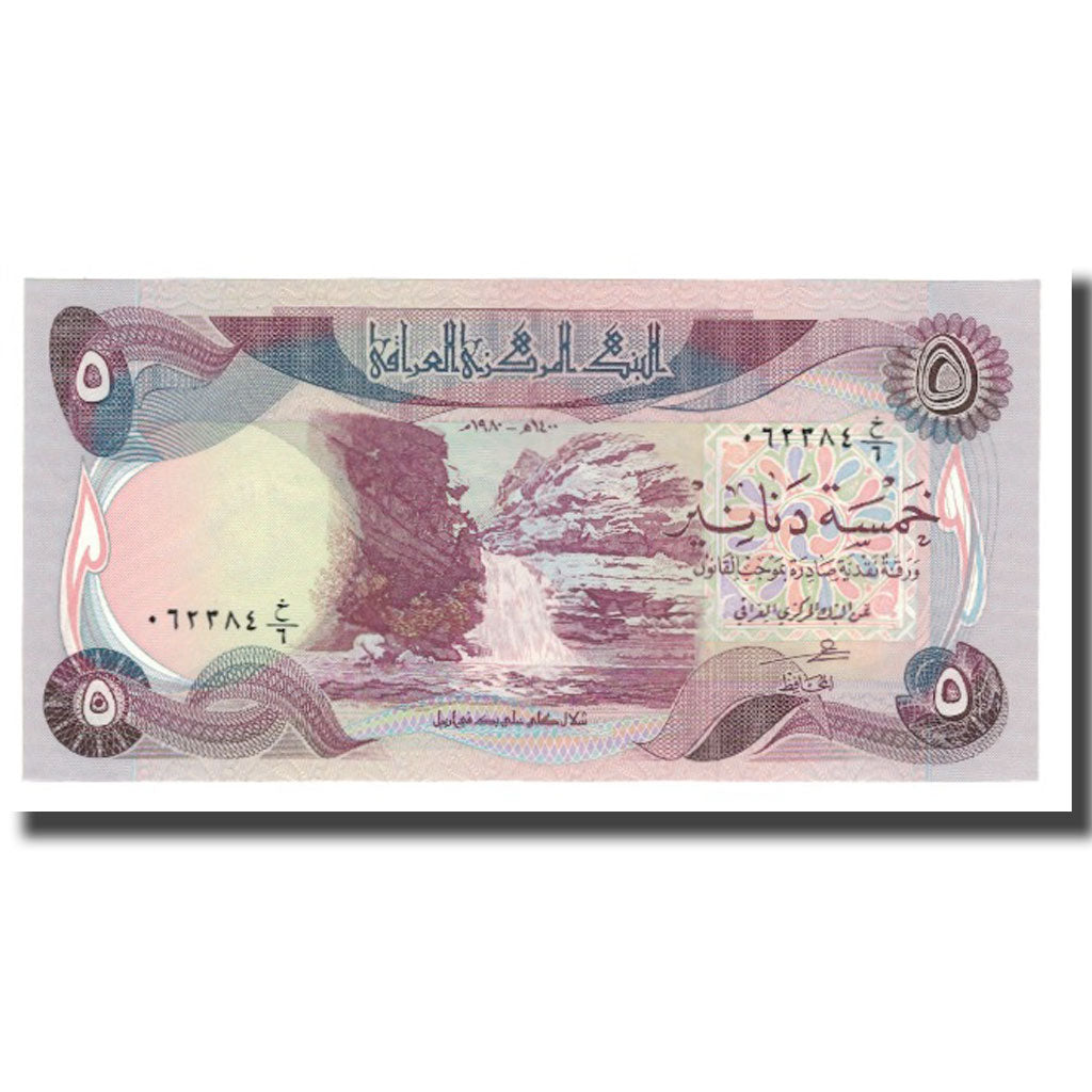 Banknote, Iraq, 5 Dinars, 1979-1986, KM:70a, UNC(65-70)