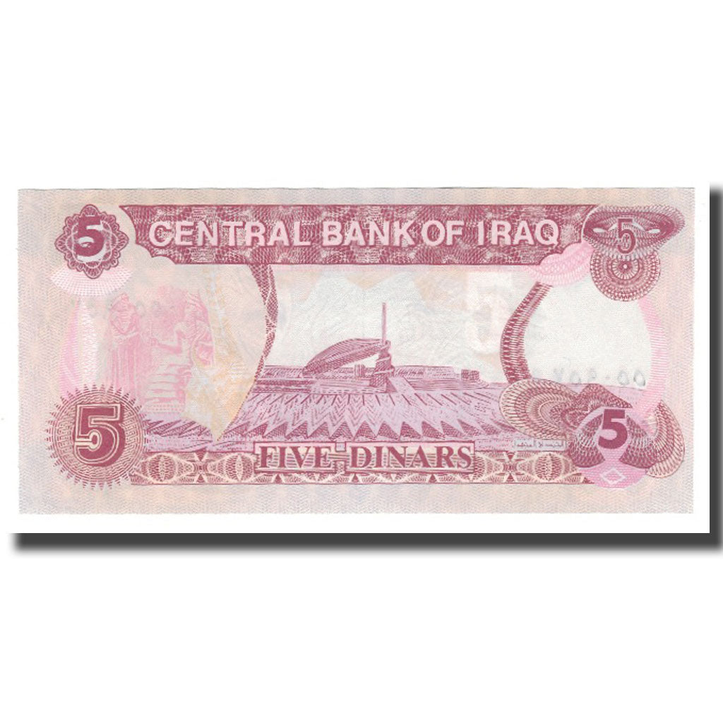 Banknote, Iraq, 5 Dinars, 1992-1993, KM:80a, UNC(65-70)
