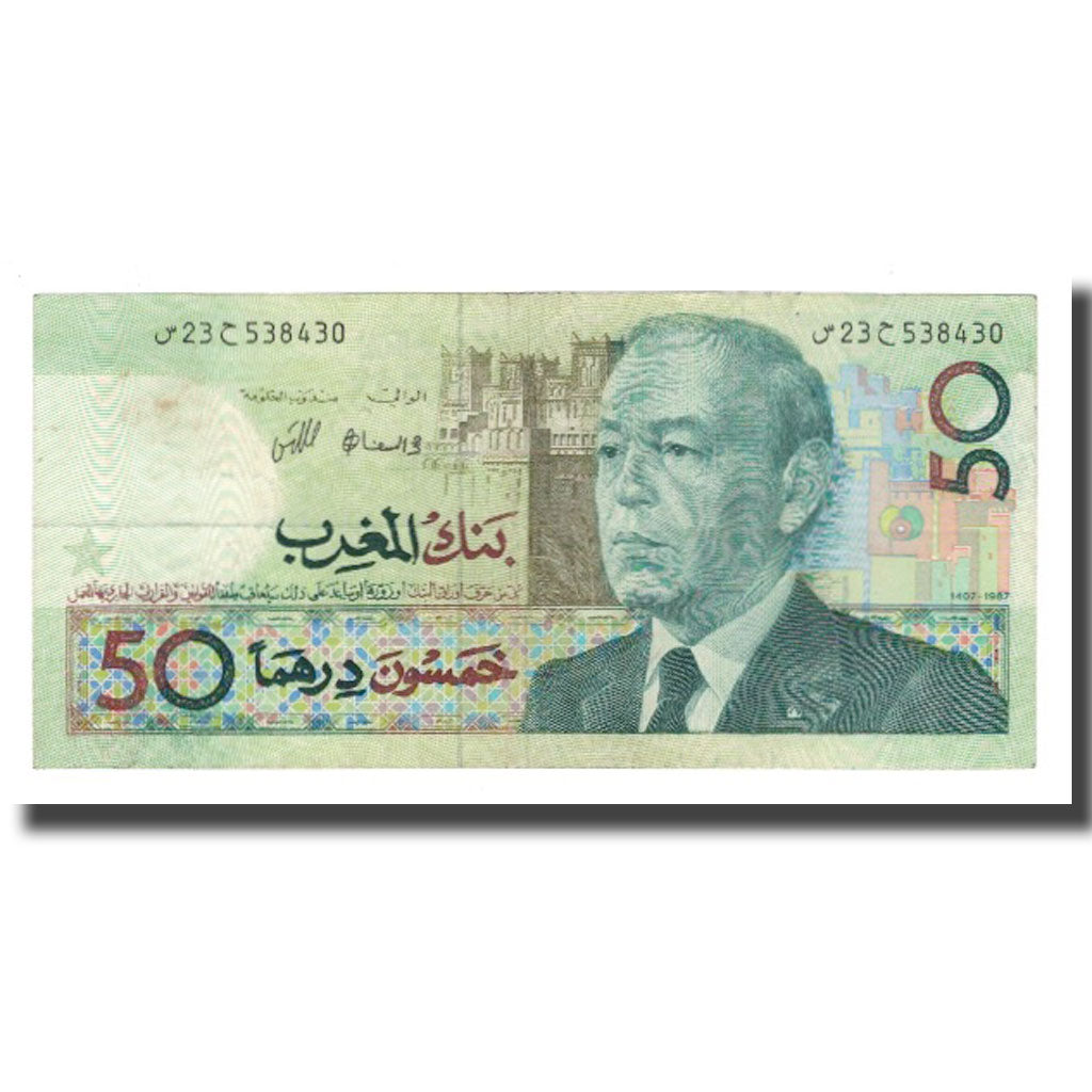 Billete, 50 Dirhams, 1987, Marruecos, KM:64a, MBC