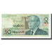 Billete, 50 Dirhams, 1987, Marruecos, KM:64a, MBC