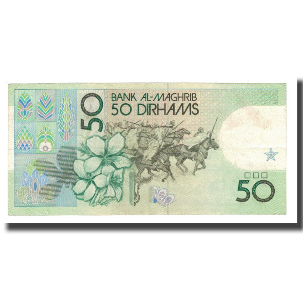 Billete, 50 Dirhams, 1987, Marruecos, KM:64a, MBC