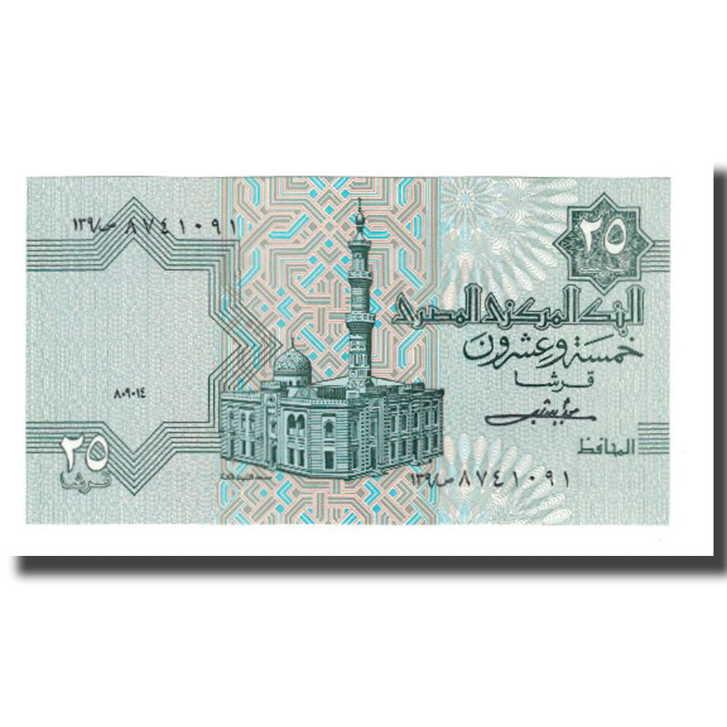 Nota, Egito, 25 Piastres, 1976-78, KM:49, UNC(65-70)