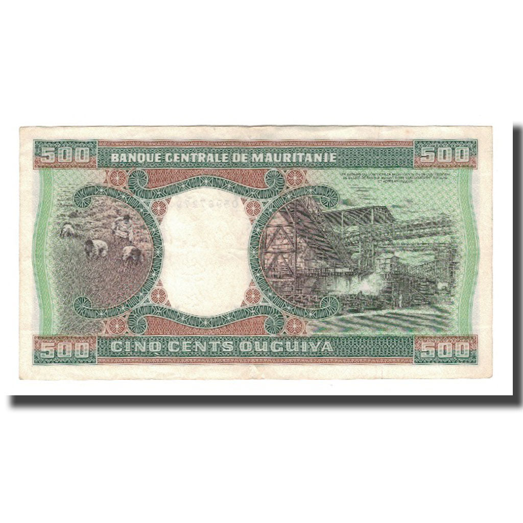 Banknote, Mauritania, 500 Ouguiya, 1985, 1985-11-28, KM:6c, EF(40-45)