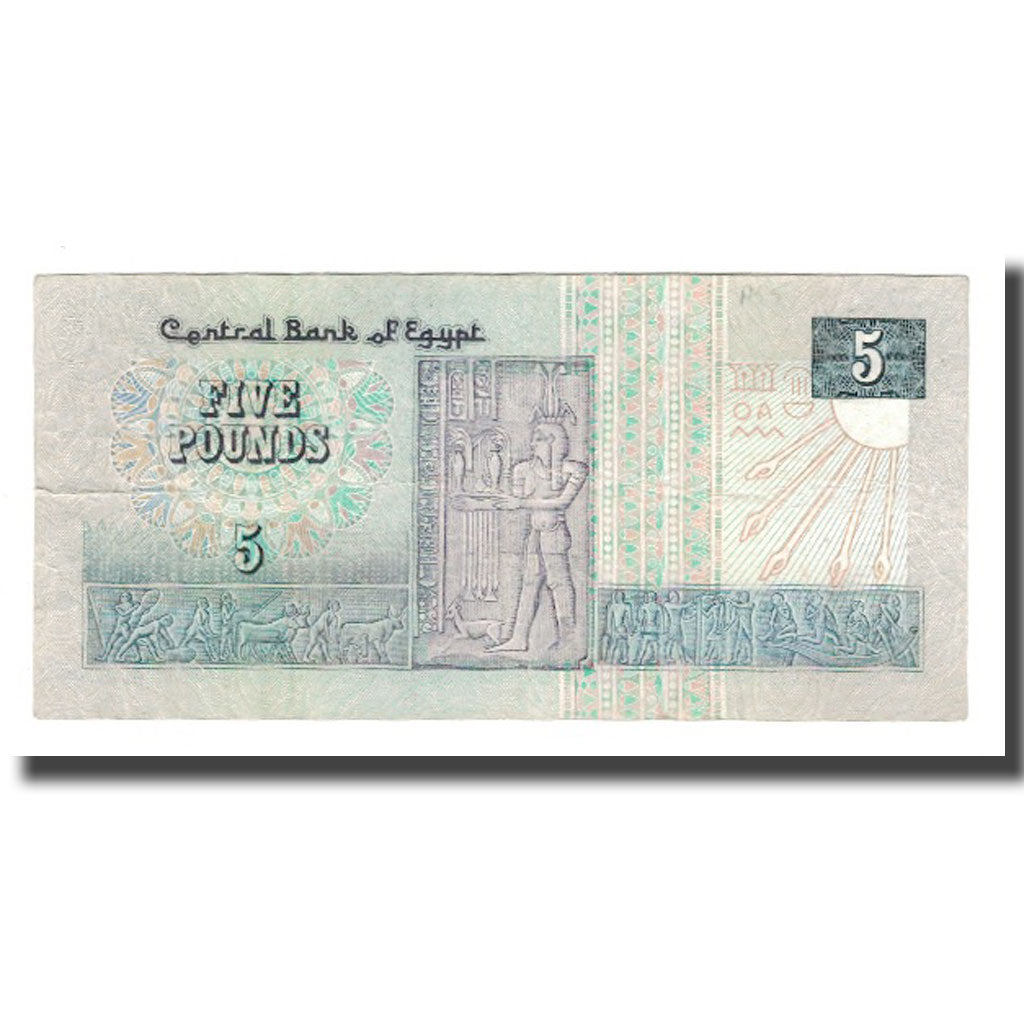 Banknote, Egypt, 5 Pounds, 1989-2001, KM:59, AU(50-53)