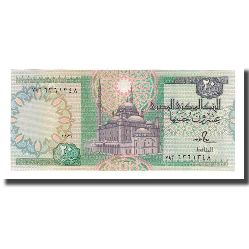 Banknote, Egypt, 20 Pounds, undated (1978-92), KM:52b, UNC(65-70)