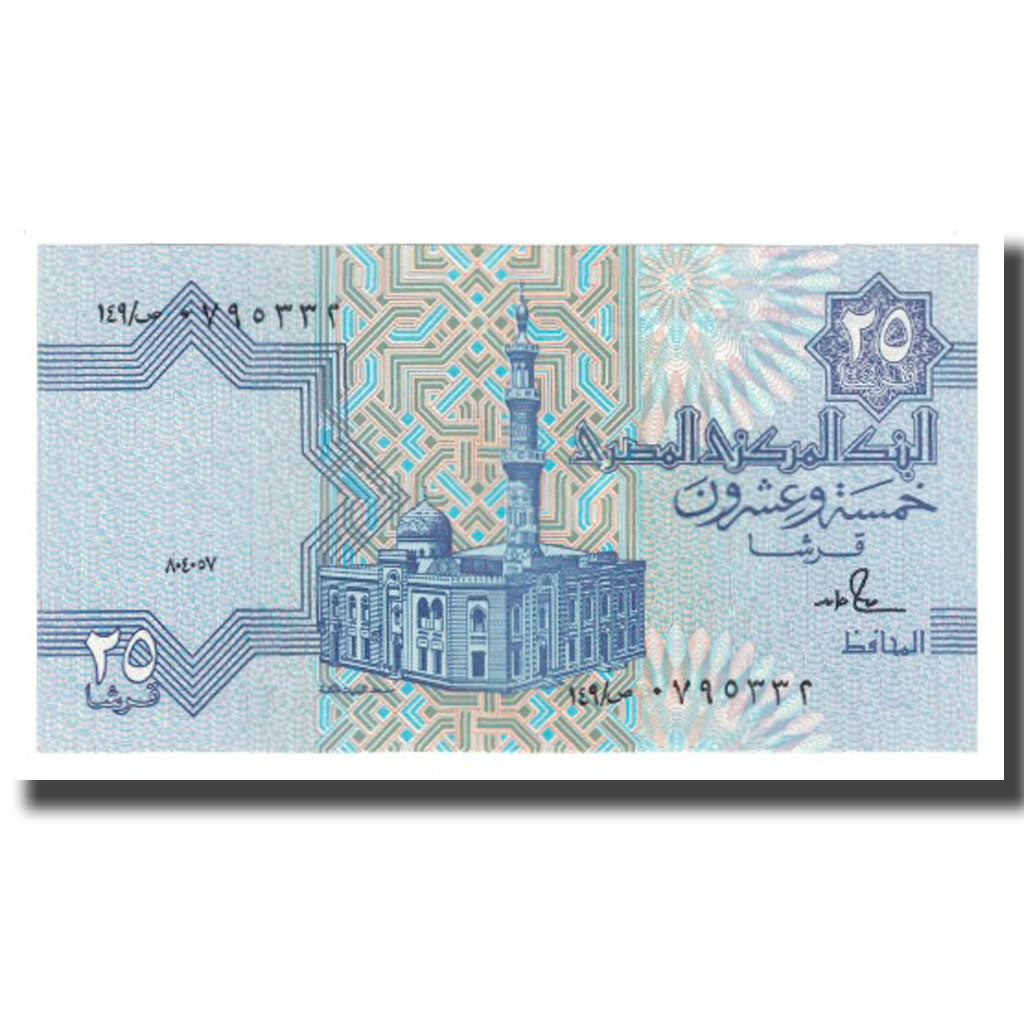 Banknote, Egypt, 25 Piastres, 1978-1979, KM:49, UNC(65-70)