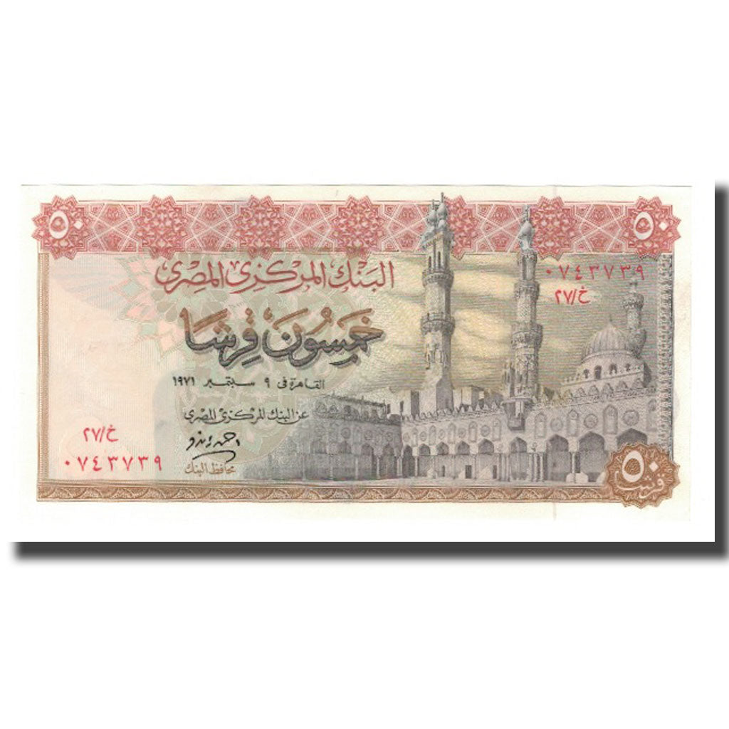 Banconote, Egitto, 50 Piastres, 1967 -1978, KM:43a, FDS