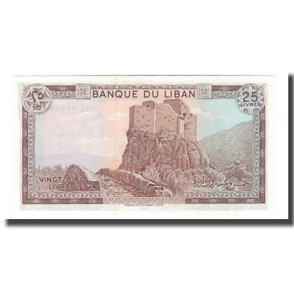 Banknote, Lebanon, 25 Livres, 1964-1983, KM:64c, UNC(65-70)