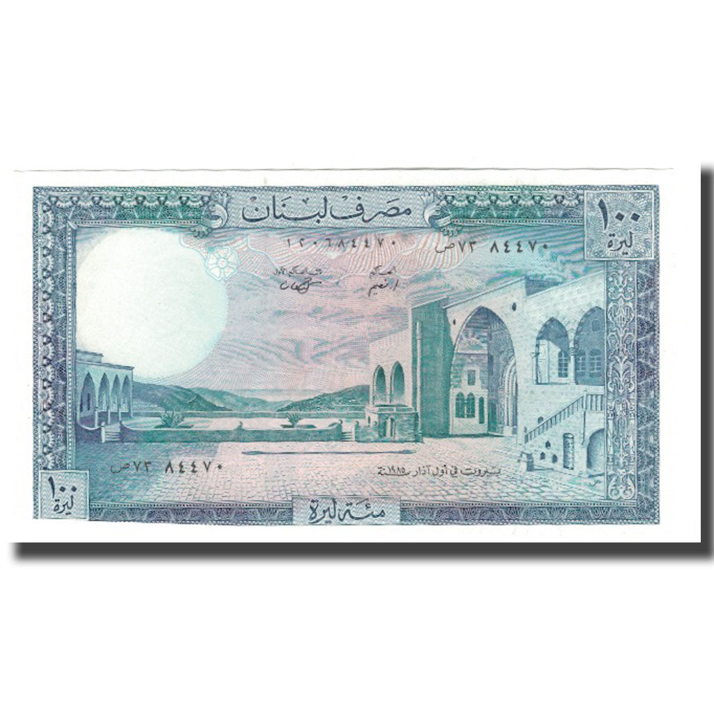 Billete, 100 Livres, 1964-1988, Líbano, KM:66b, UNC