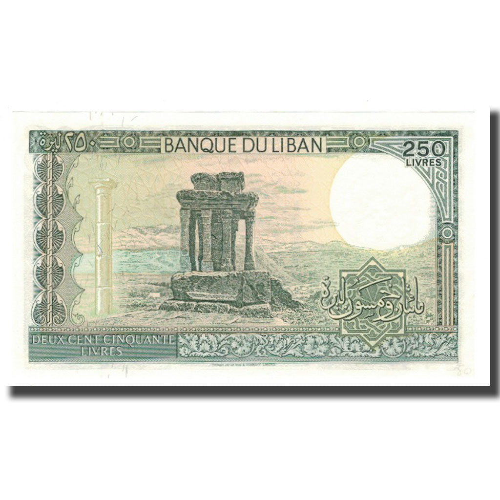 Banknote, Lebanon, 250 Livres, 1978-1988, KM:67e, UNC(65-70)