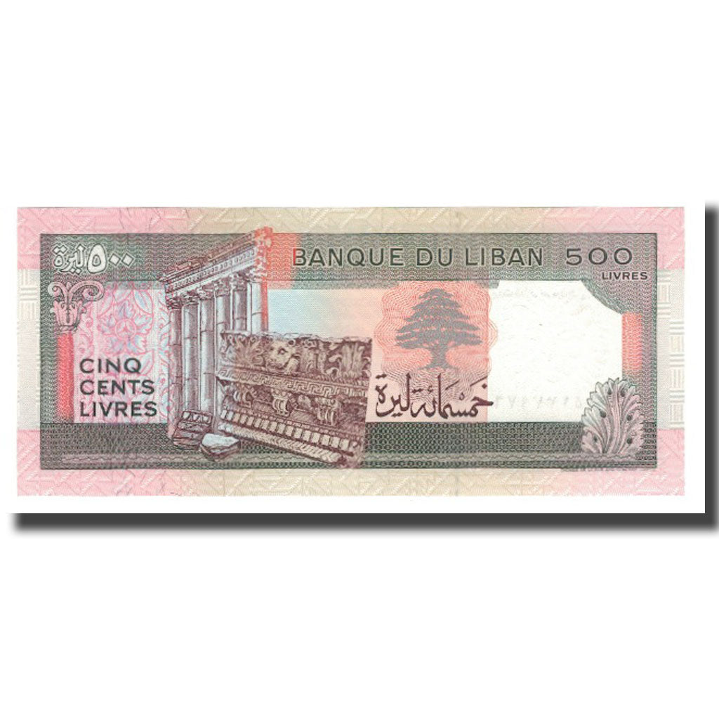 Banknote, Lebanon, 500 Livres, 1988, KM:68, UNC(65-70)