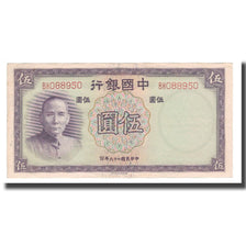Banknote, China, 5 Yüan, 1937, KM:80, AU(50-53)