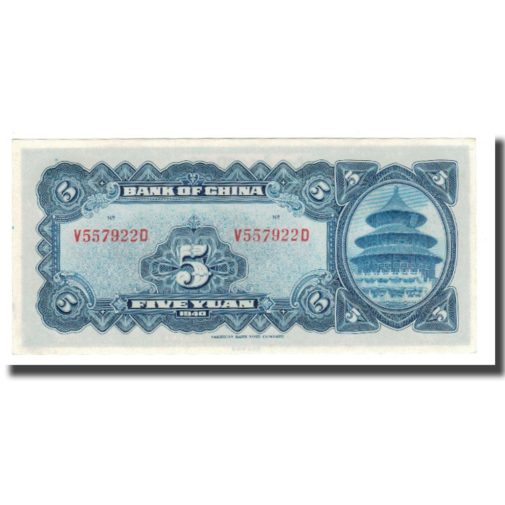 Banknote, China, 5 Yüan, 1940, KM:84, UNC(65-70)