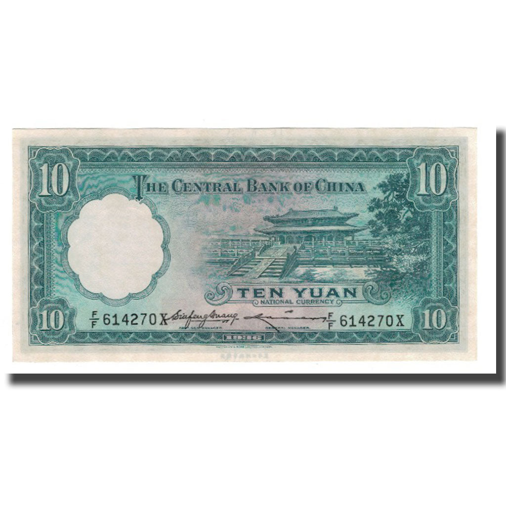 Banknote, China, 10 Yüan, 1936, KM:218b, UNC(65-70)