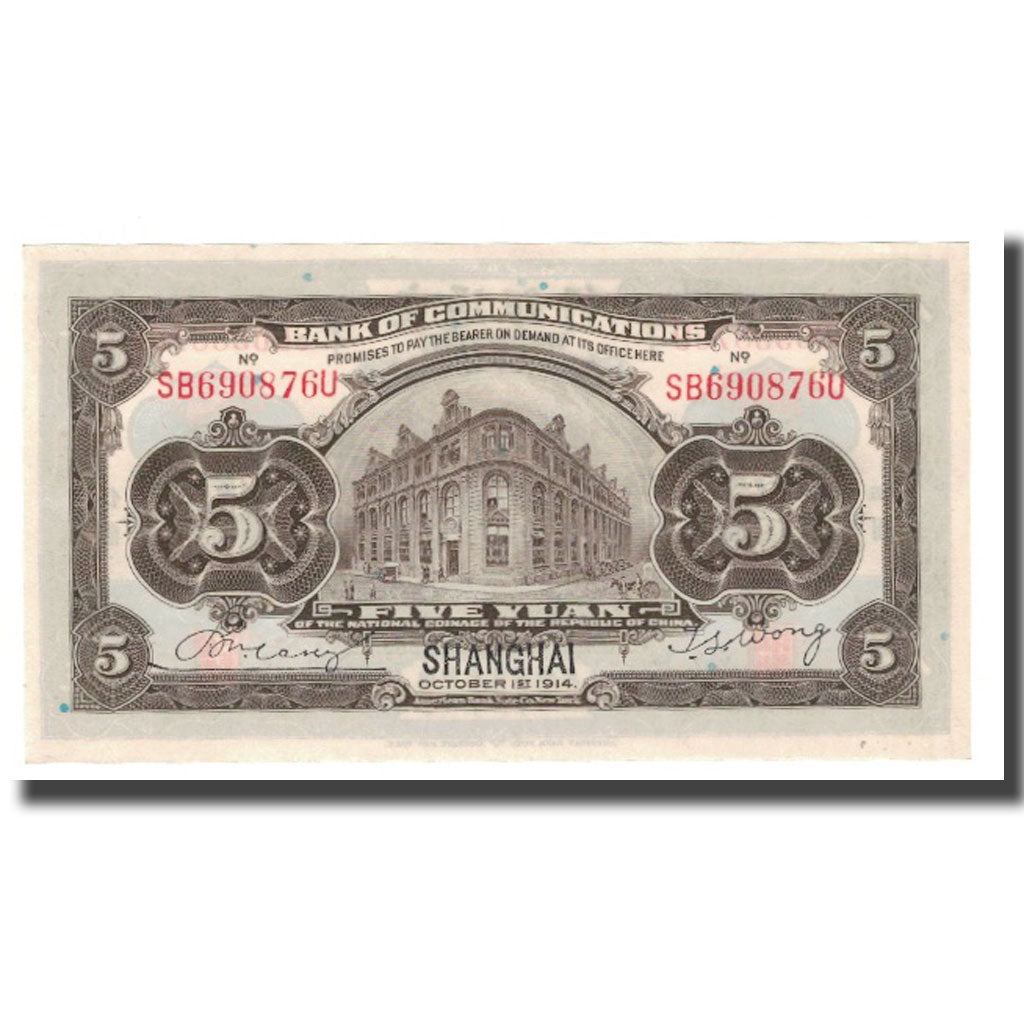 Banknote, China, 5 Yüan, 1914, 1914-10-01, KM:117o, UNC(65-70)