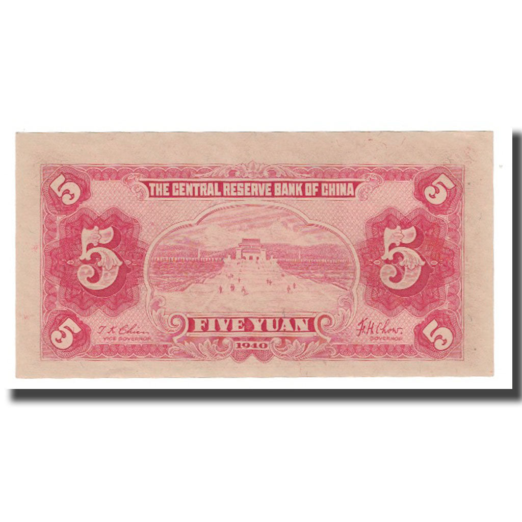 Banknote, China, 5 Yüan, 1940, KM:J10e, UNC(65-70)