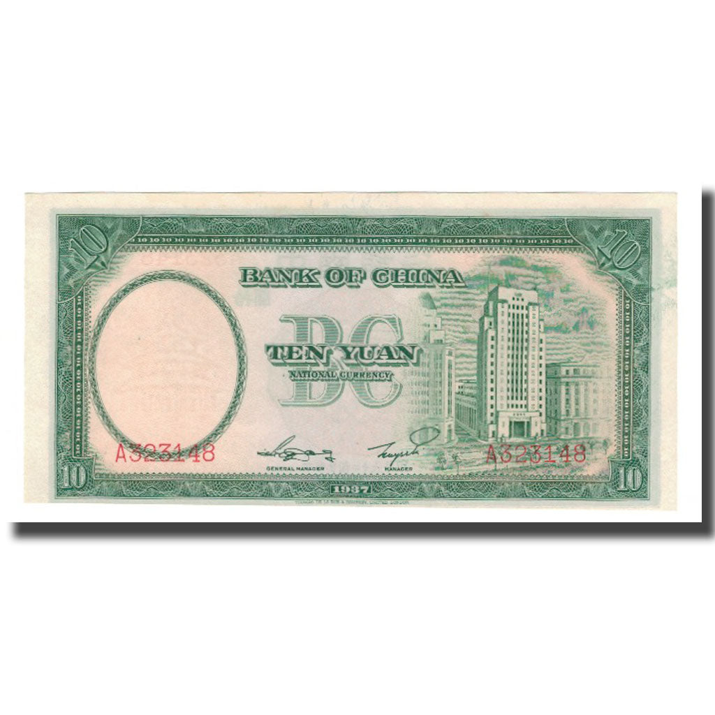 Banconote, Cina, 10 Yüan, 1937, KM:81, SPL