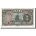 Banknote, China, 5 Yüan, 1935, KM:154a, AU(55-58)