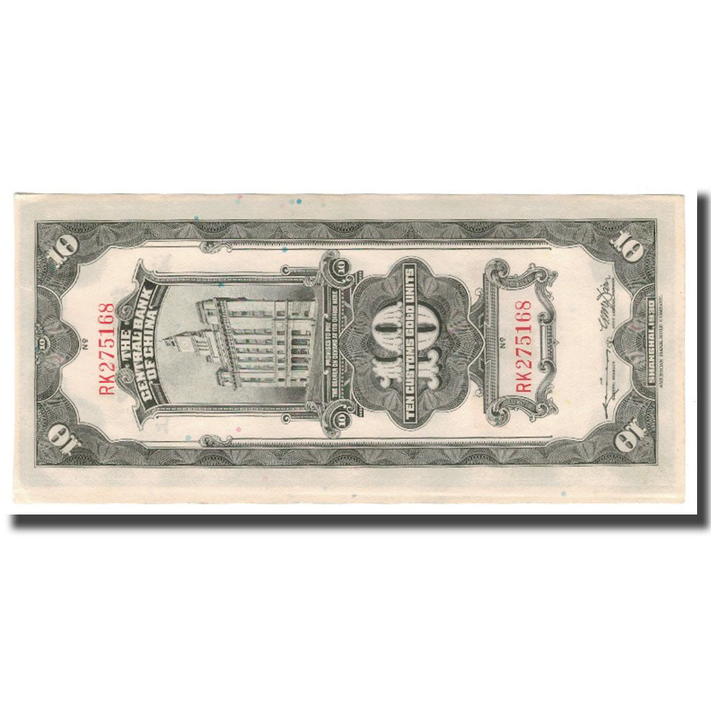 Banknote, China, 10 Customs Gold Units, 1930, KM:327d, UNC(63)