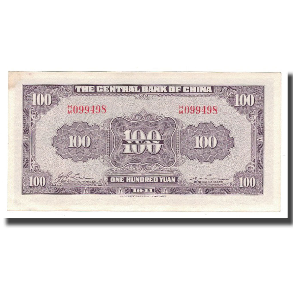 Banknote, China, 100 Yüan, 1941, KM:243a, UNC(63)