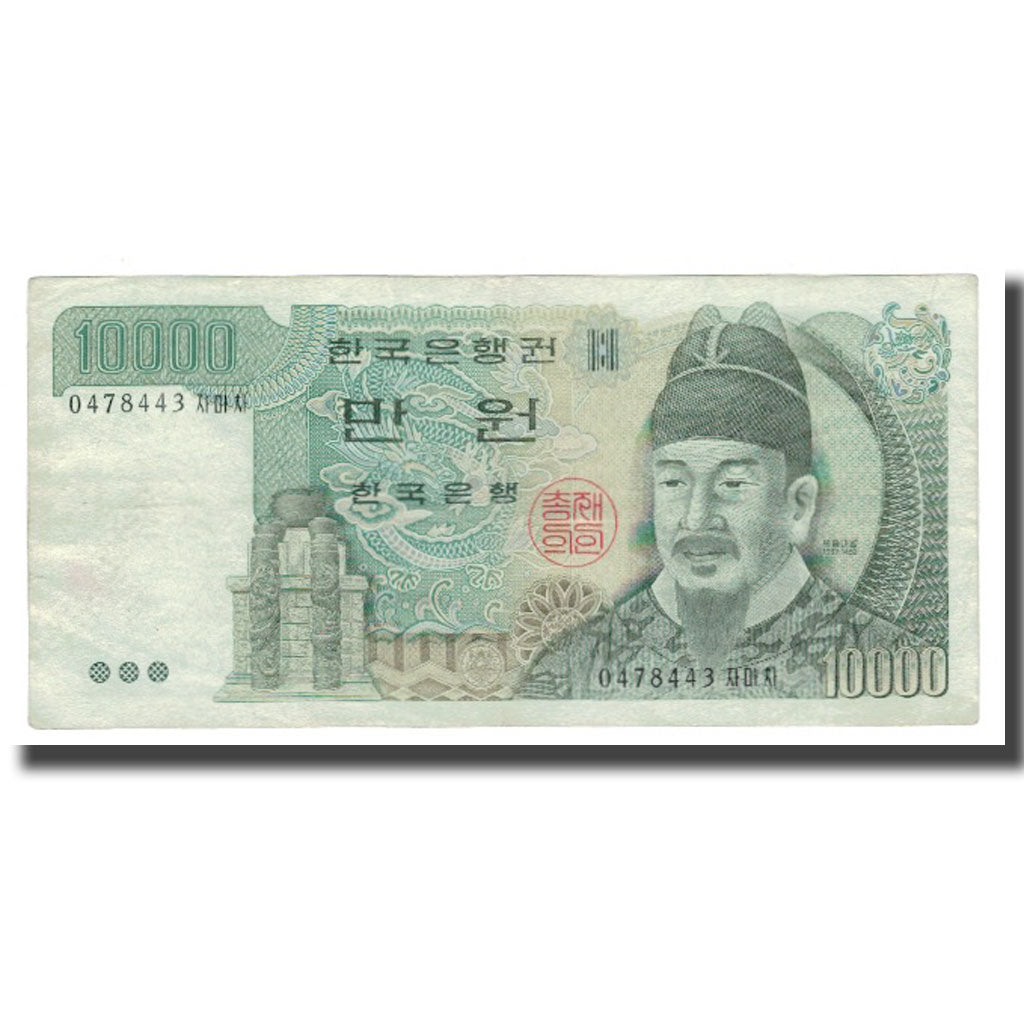 Banknote, South Korea, 10,000 Won, Undated (1983), KM:49, EF(40-45)