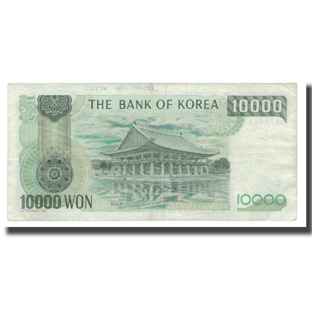 Banknote, South Korea, 10,000 Won, Undated (1983), KM:49, EF(40-45)
