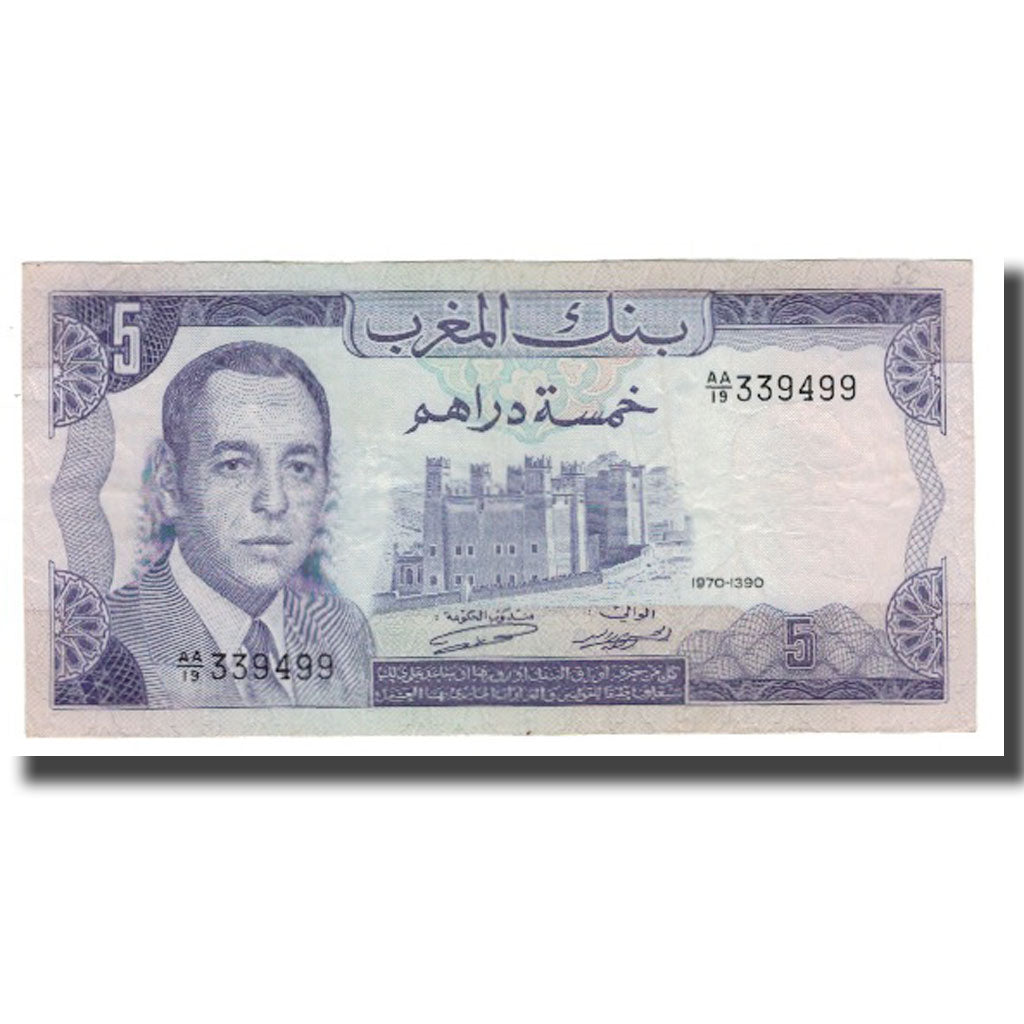 Banconote, Marocco, 5 Dirhams, 1970, KM:56a, BB