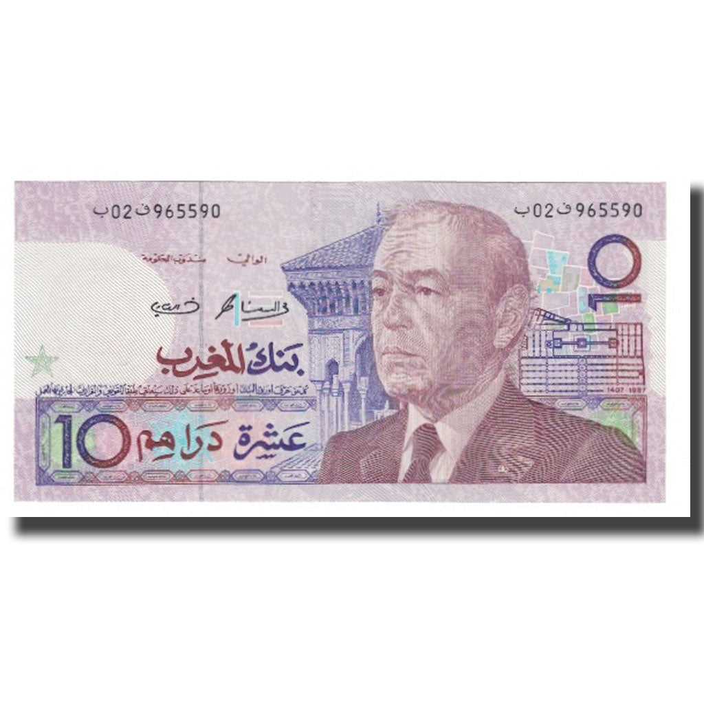 Banknote, Morocco, 10 Dirhams, 1987, KM:63b, AU(55-58)