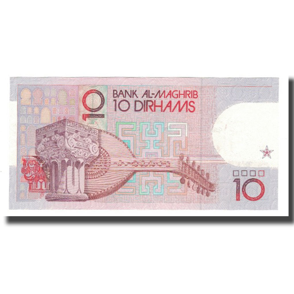 Banknote, Morocco, 10 Dirhams, 1987, KM:63b, AU(55-58)