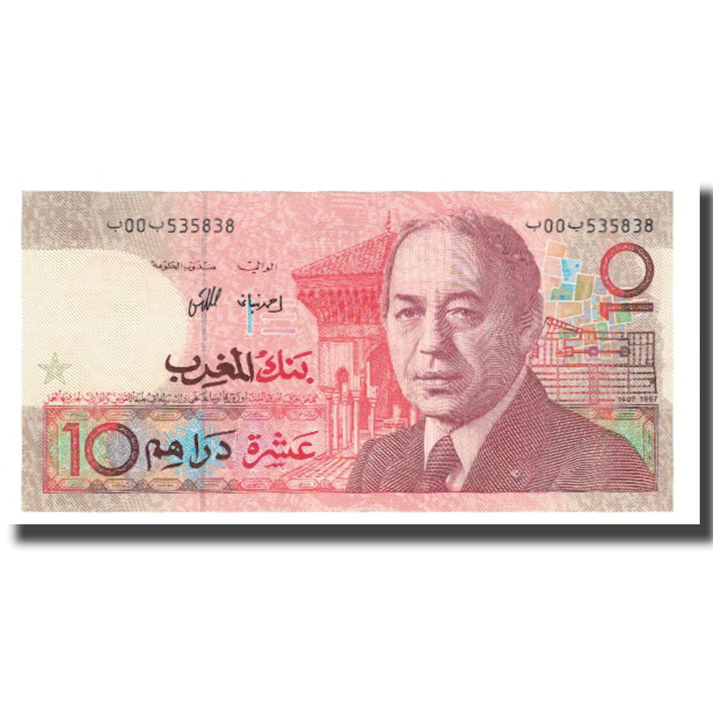 Banknot, Maroko, 10 Dirhams, 1987, KM:60a, UNC(60-62)