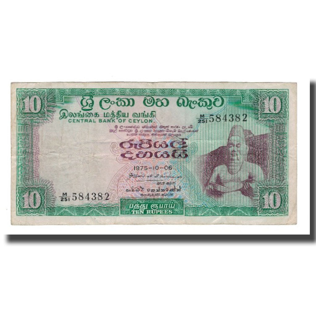 Banknote, Ceylon, 10 Rupees, 1969-1977, 1975-10-06, KM:74c, VF(30-35)
