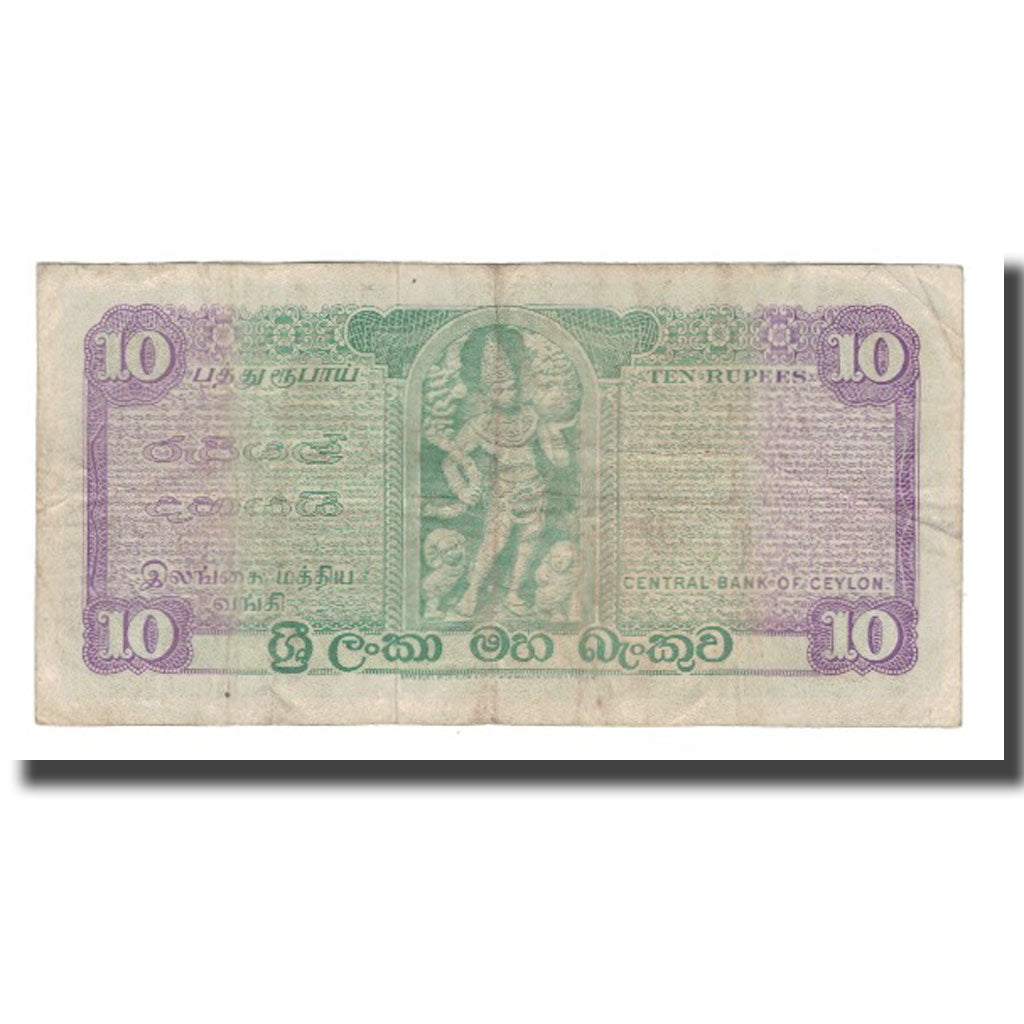 Banknote, Ceylon, 10 Rupees, 1969-1977, 1975-10-06, KM:74c, VF(30-35)