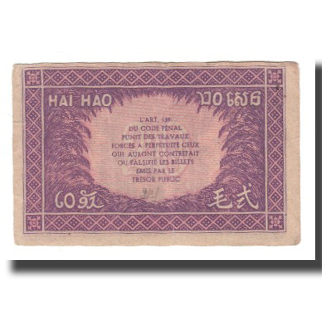 Banconote, INDOCINA FRANCESE, 20 Cents, Undated (1942), KM:90, BB