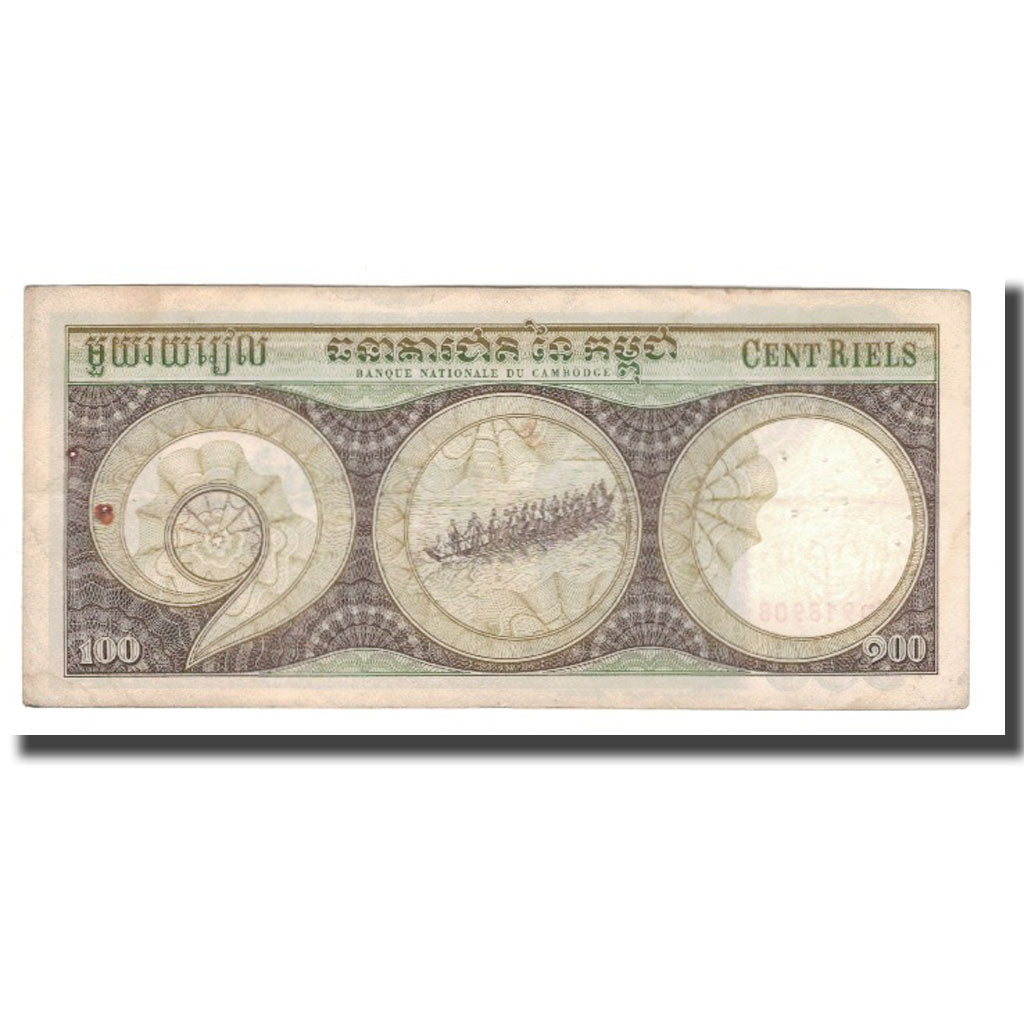 Banconote, Cambogia, 100 Riels, Undated (1957-75), KM:8b, MB+