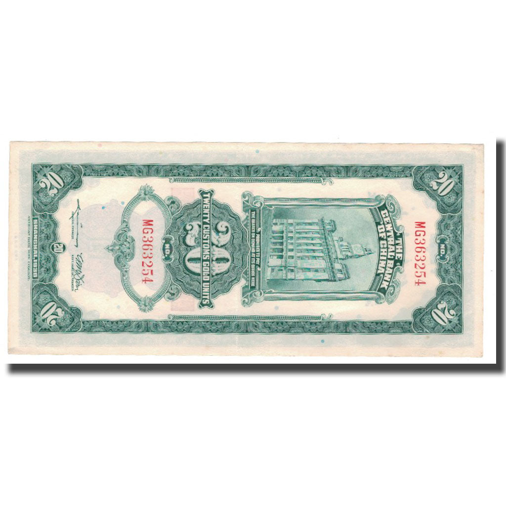 Banknote, China, 20 Customs Gold Units, 1930, KM:328, AU(55-58)