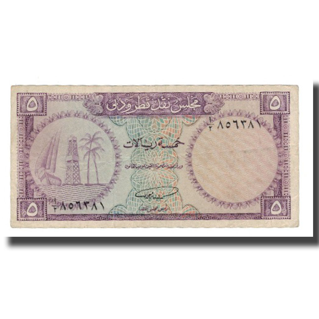 Banknote, Qatar and Dubai, 5 Riyals, KM:2a, VF(20-25)