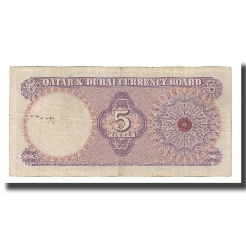 Banknote, Qatar and Dubai, 5 Riyals, KM:2a, VF(20-25)