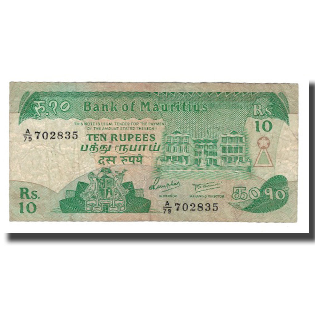 Banknote, Mauritius, 10 Rupees, Undated (1985), KM:35a, VF(20-25)