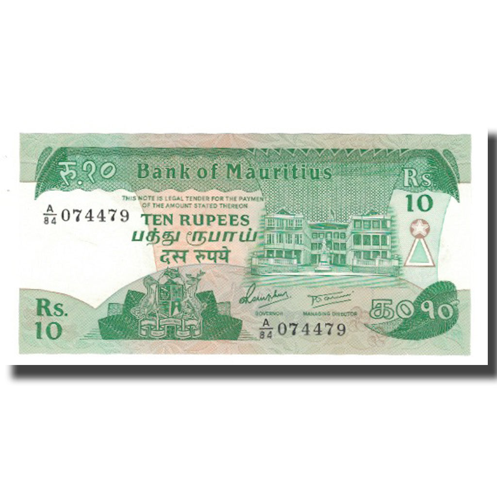 Banknot, Mauritius, 10 Rupees, Undated (1985), Undated, KM:35a, UNC(65-70)