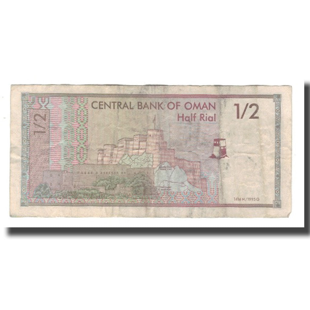 Banknote, Oman, 1/2 Rial, 1995, KM:33, VF(30-35)