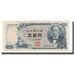 Banknote, Japan, 500 Yen, undated (1969), KM:95b, EF(40-45)