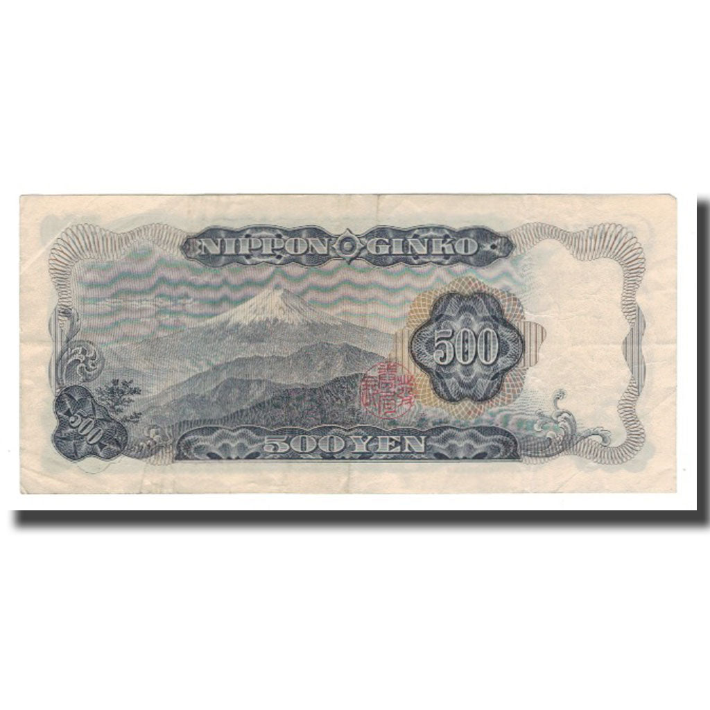Banknote, Japan, 500 Yen, undated (1969), KM:95b, EF(40-45)