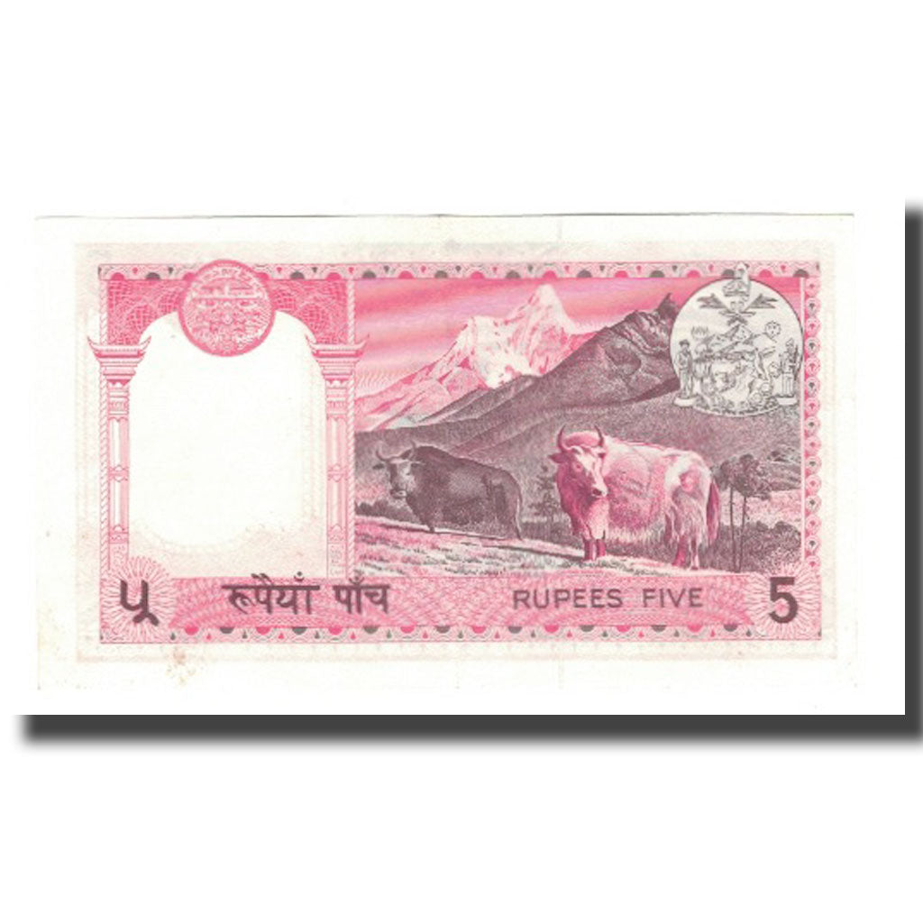 Nota, Nepal, 5 Rupees, Undated (1974), KM:23a, AU(55-58)