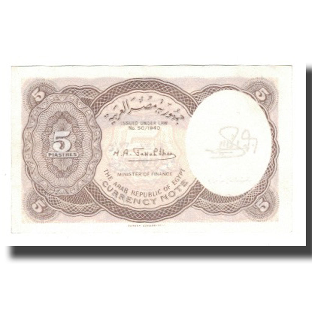 Banknote, Egypt, 5 Piastres, L.1940, KM:182c, UNC(65-70)